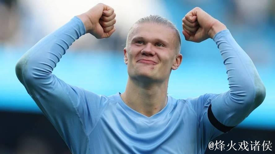 哈兰德:在伯纳乌赢球感觉很棒;欧冠54场55球? 哈兰德:在伯纳乌赢球感觉很棒;欧冠54场55球?