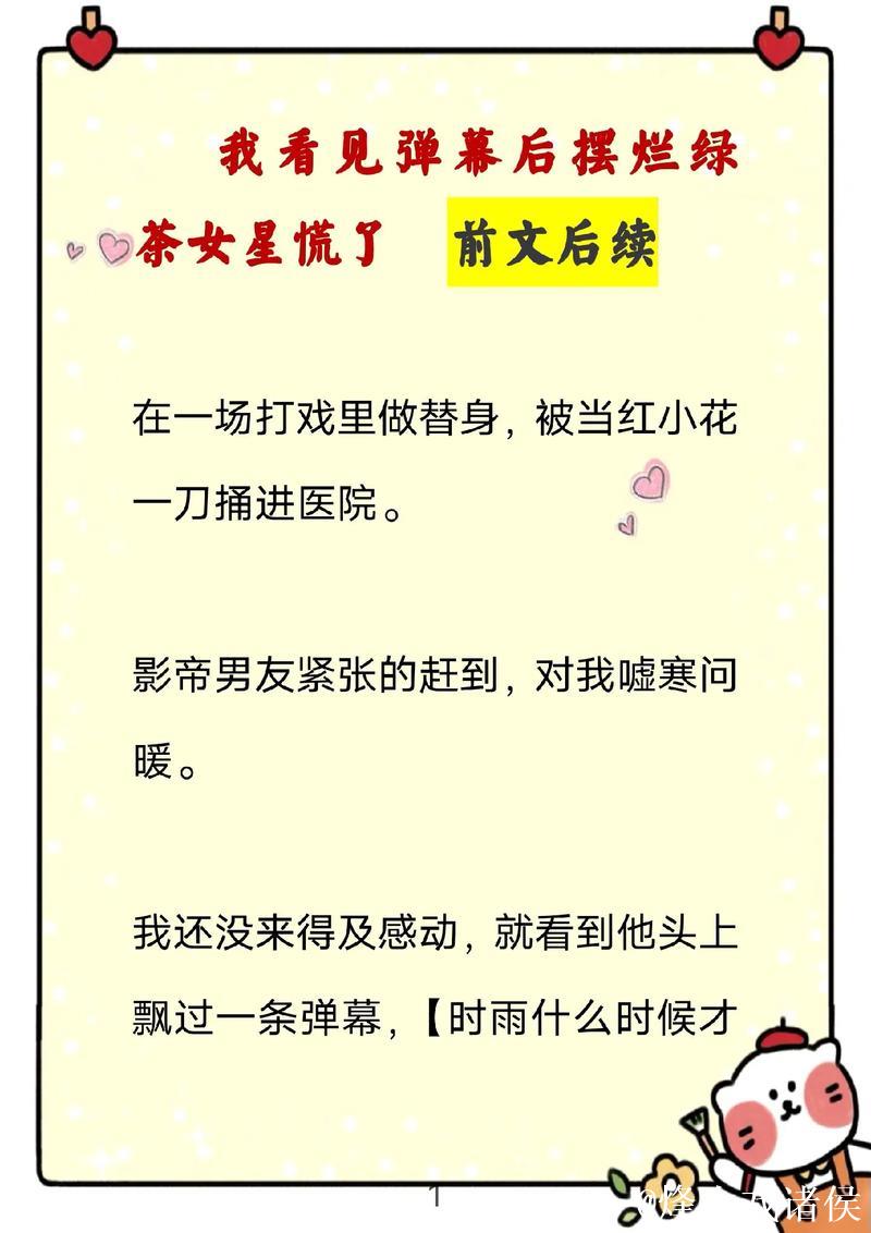 Fly回应弹幕黑子：我不是开玩笑，兄弟我摆烂技术可能都比你好