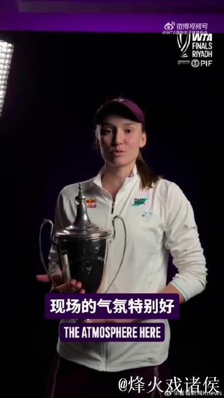 莱巴金娜直落两盘战胜萨巴伦卡 首次问鼎总决赛冠军